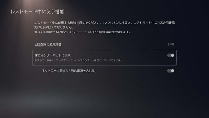 āAPS5{̂̐ݒs܂BݒɂuXg[hɎg@\vuɃC^[lbgɐڑLɂvIɂ܂