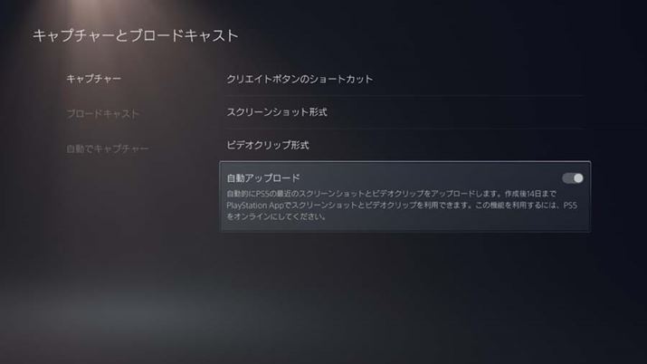 ɁAݒ́uLv`[ƃu[hLXgvɂuLv`[v̂ƂŁuAbv[hLɂvIBŏ͊ł