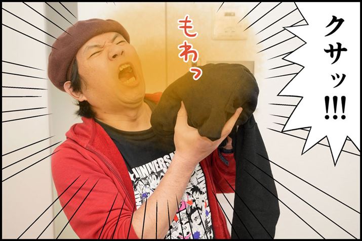 �j�I�C���C�ɂȂ�I