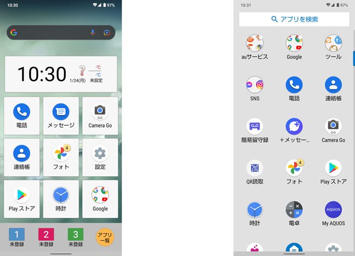 uAQUOS񂽂z[v̉ʁB̃z[ʂł́AACR^CɔzuĂB܂AẼAvꗗʂł́AACR̊Ԋu傫ƂĂ