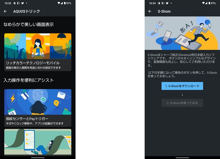 Ǝ@\̉́uAQUOSgbNvƂĂ܂Ƃ߂Ă