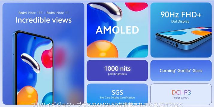 Ȃ̒ቿifAtHD{̗L@ELfBXvC𓋍ڂĂ̂͒ړ_B90Hz쓮180Hz̃^b`TvO[gΉĂ