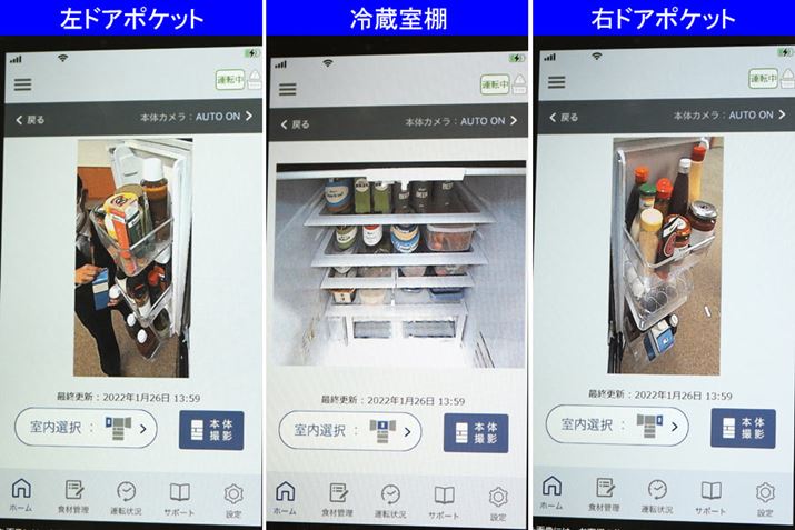 ①̒IƉEhA|Pbg̉摜ƁAoHނȂȂĂ܂BۂAhA|Pbg̐Hނ͕ωȂiol̎pʂĂ܂jB̂悤ɂāAHނȂƂɋCtƂ킯ł