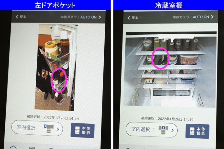 AvĂ݂ƁAoHނȂԂ̉摜͂Ă܂BāAڂׂ͗①̒Ỉ摜BEhA͕ԂŎo܂AAvɂ͂̂悤ɗ①Be悤ȉH摜͂܂