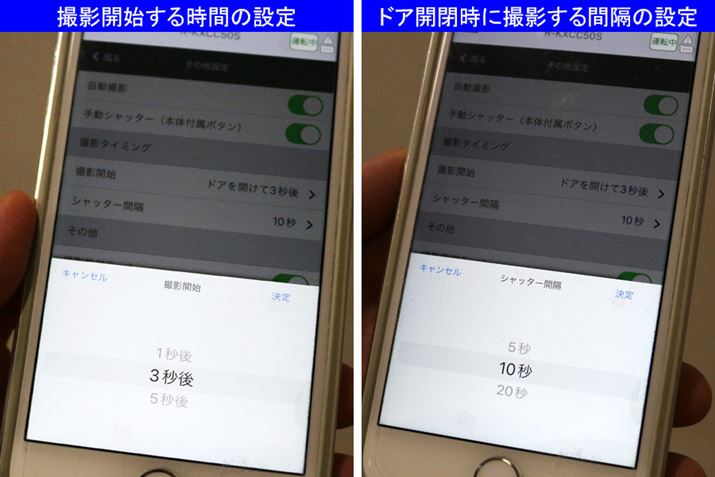 hAJĎBen߂鎞Ԃ́A1bA3bA5bŐݒ\BhAJĂ鎞ɃVb^[؂ԊúA5bA10bA20bŐݒł܂