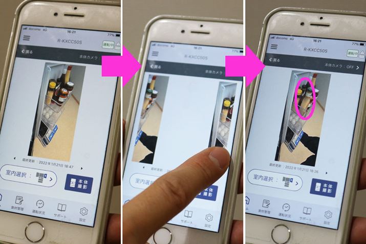 ŐV̉摜ŏɕ\܂AXCvΉߋ̉摜mFł܂Bʐ^̂悤ɂЂƂỎ摜ƔrƁAȂȂ̂ڗđR