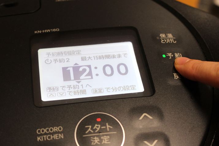 ő15Ԍ܂ŗ\񒲗ݒł̂ŁA21ɗ̂͂dł΃ob`I 