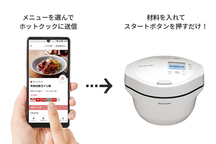 Wi-FiΉŁAwƂVVsǂǂǉł̂肪łi摜̓V[vTCgFhttps://jp.sharp/hotcook/products/knhw16g/feature/wifi/j