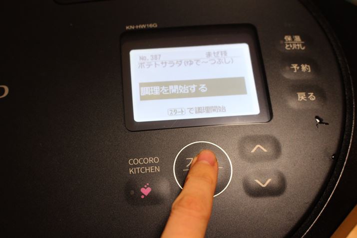 t^߂āAj[u|egT_iŁ`ԂjI  Jn  X^[g