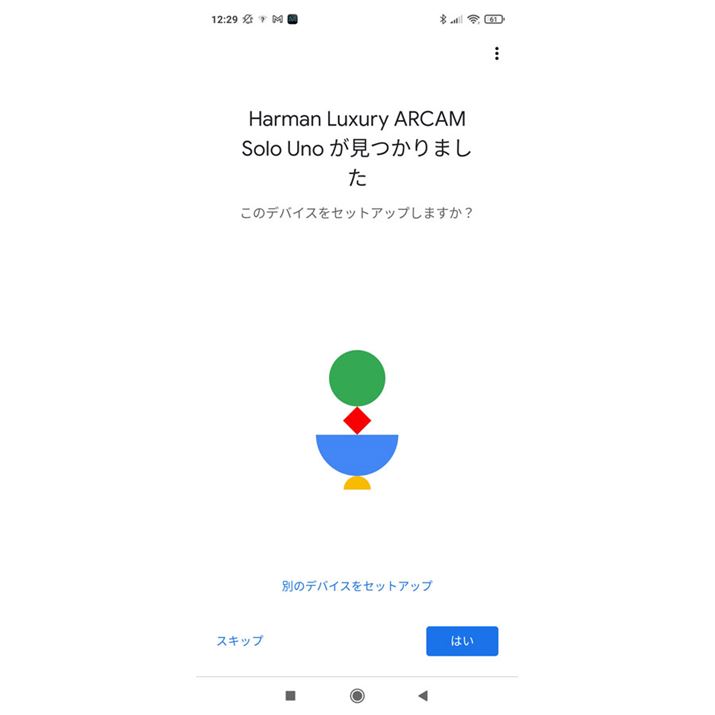 Wi-Fiւ̐ڑɂGooglez[Av𗘗p