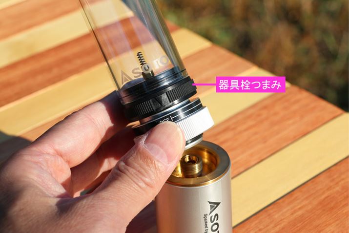 u܂݁v́󂪃IẗʒuɂĂ邱ƂmFĂA[U^NƐڑBȂA܂݂̓KX̋ʂ𒲐邽߂̂́Bʂɍ킹ĉ̑傫ς܂