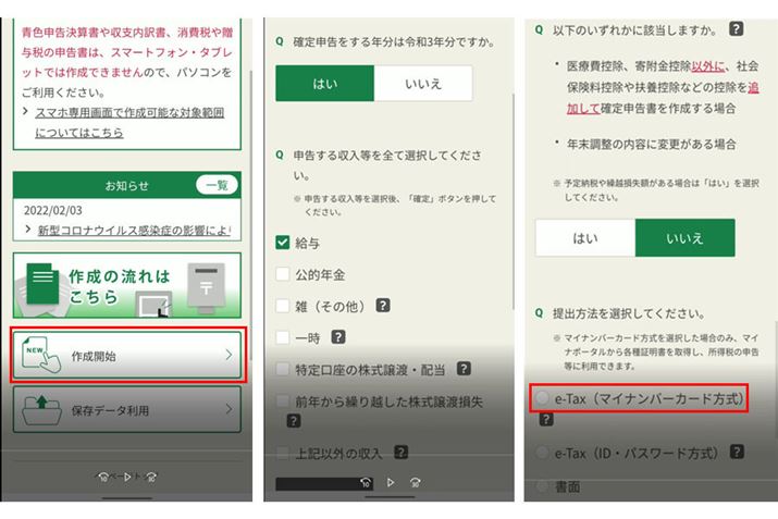 ܂́um\쐬R[i[vɃANZXiʐ^jBāA\eɊւ鎿ɂēĂ͂܂̂ɉ񓚂Ă܂iʐ^Aʐ^Ej