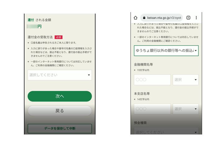 󂯂TȂǂ̋zsv󋵂Ȃǂ͂ƁAł̊ҕtzŌvZA\܂