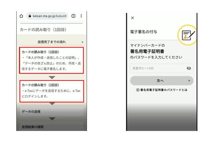 MɂpX[h͂A}Cio[J[hǂݎƂ2Aōs܂B܂́A6P^ȏ16P^ȉ́updqؖpṽpX[h