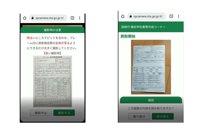 򒥎[̏X}z̃JœǂݎƁAfdg݂N