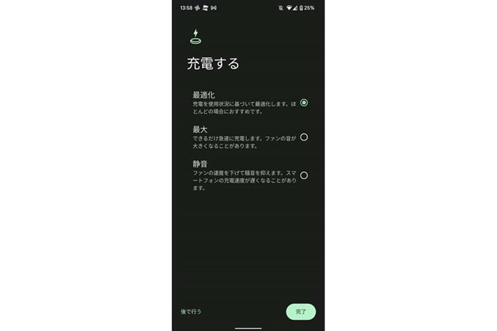 [d[h͎gp󋵂ɊÂčœKuœKvƁA\Ȍ葁[dsuővAt@̑}uÉvƂ3̃[hÁuœKvŌ