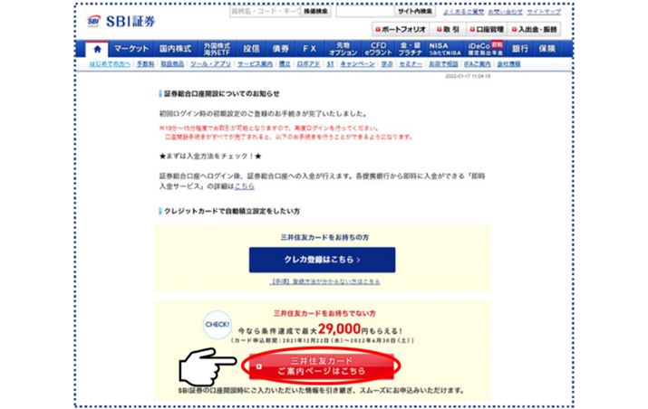 ΂ɁASBI،̌JݎɎOZFJ[h\ނɂ́ASBI،̐\݊ʂɕ\uOZFJ[hēy[W͂vNbNOKB̕@Ő\߂NJ́uOZFJ[hiNLjvuOZFJ[h S[hiNLjvuOZFJ[h v`ivt@[hv3݂̂ƂȂ̂ŒӁi摜͎OZFJ[h̃vX[Xj