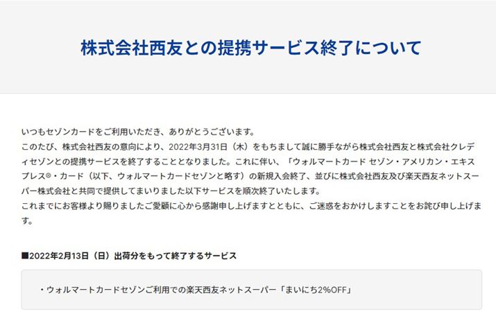 FƃNfBZ]gB2010N甭sĂEH}[gJ[h Z]̐VK\݂~Ɂi摜̓NfBZ]̌TCgj