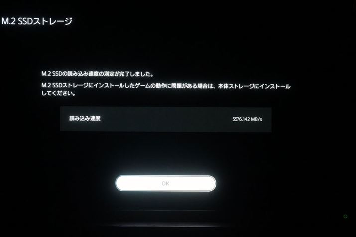 ǂݍݑx̑茋ʂ5576.124MB/sł