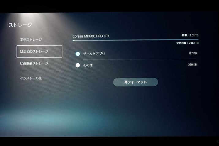 ݂M.2 SSDXg[WuCORSAIR MP600 PRO LPXv̉ʁB󂫗eʂ͂2.00TBƂȂĂ܂
