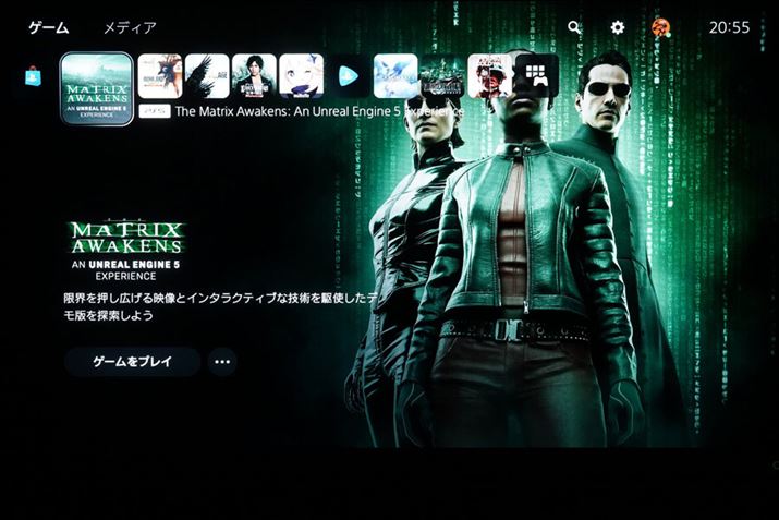 PS StoreŌJĂwThe Matrix Awakens: An Unreal Engine 5 ExperiencexŌ