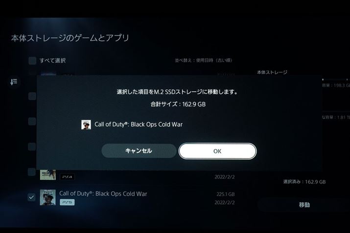 wCall of Duty: Black Ops Cold Warx{̂M.2 SSDňړ