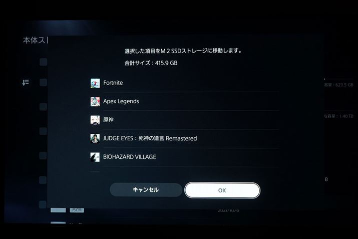 ̌؂󂯂āAlׂ͂ẴQ[M.2 SSDɈړ܂