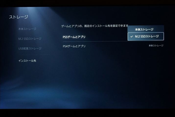 VK̃\tgM.2 SSDD悵ăCXg[悤ɐݒ肵Ă܂