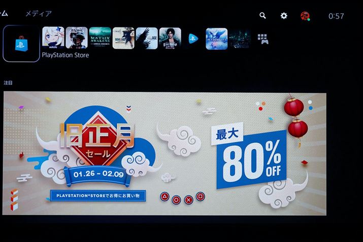 luCORSAIR MP600 PRO LPXv݂̑PS StoreZ[^Œ