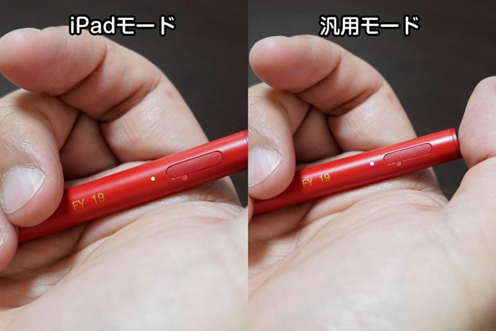 킩ɂłALED΂ƁuiPad[hvAƁuėp[hvł