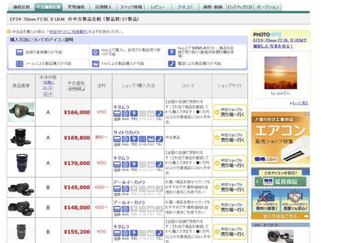 i.com̐iy[Wł́AViƂ킹ĒÕỉir邱Ƃ\BRfBṼNɏiёւ邱Ƃł܂