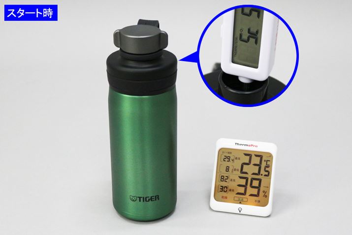 X^[g̎23.5ŁA{g̒Y_̉x5