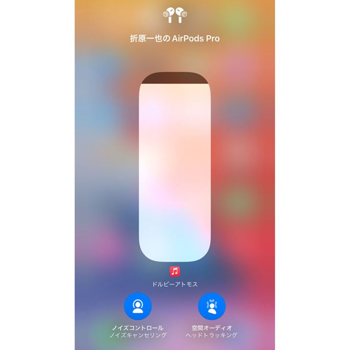 iPhoneƍŏʃO[h̃CzEwbhz̑gݍ킹ł́Aʃo[ŋԃI[fBI̐ݒύXłBCzEwbhz𑕒łȂ_͒ӂ