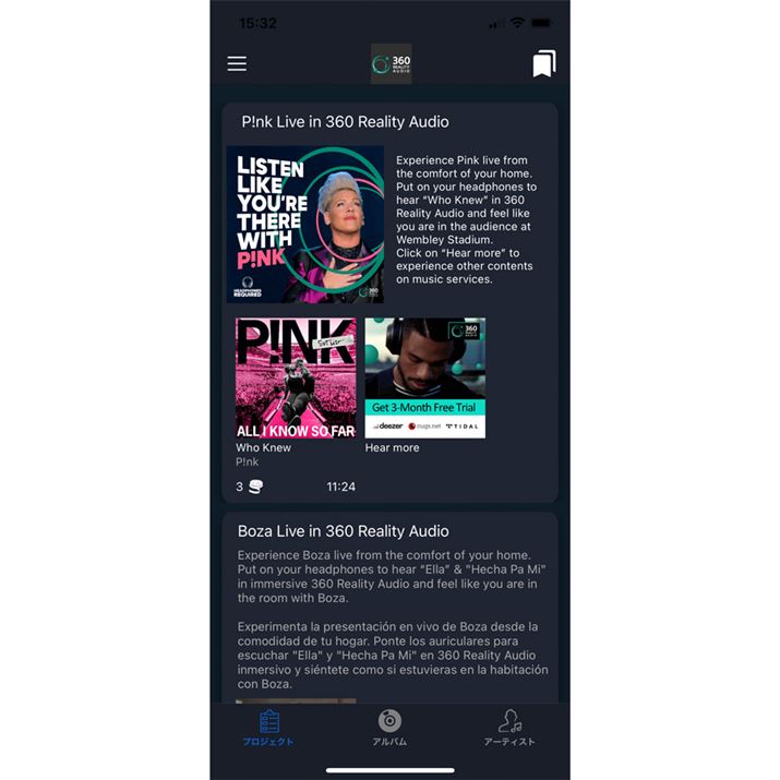 uArtist ConnectionvAvł́ACuȂǂ360 Reality AudioΉRec𖳗ŔzM