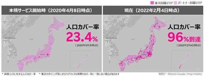 T[rXJn_ł23.4yVoC4G̐lJo[́AT[rXJn2N96܂Ŋg債