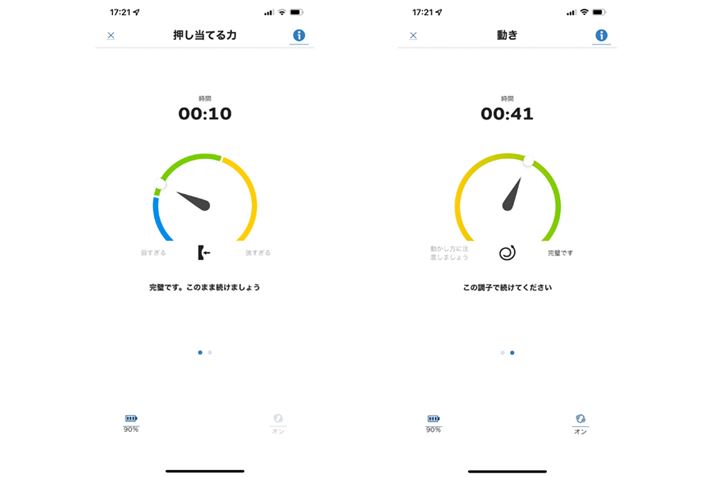 uKChtVF[rOvsĂۂ̃Av̕\ʁBFt[^[ŁAĂ͂wbh񂷓̋AA^CŊmFł