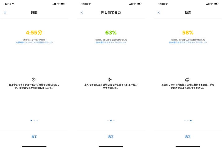 ̃VF[rǑʂAvŊmFłBVF[rOԁAĂ͉AɂāA̓IȐlł悵Ă̂ł킩₷