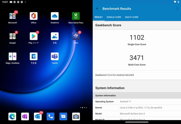 uGeekbench 5v̌ʁBȂ݂ɁAXN[VbgB2ʂЂƂ̉ʂƂĎBeł