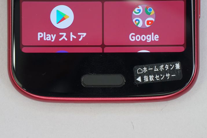 fBXvCɎwF؃ZT[z[{^BbN̉̓z[{^w𓖂ĂĔFBvCoV[یƉ̊ȒPƂ_ŁAwF؃ZT[̓ڂ͑̐lɂƂĂ悢m点낤