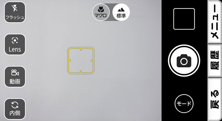 JAv̉ʂ́A傫ȃACRŊe@\\Ă킩₷쐫ƂȂĂB