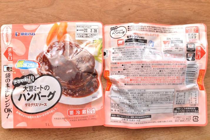 u܂łI哤~[g̃no[O f~OX\[XvBeʂ150gł