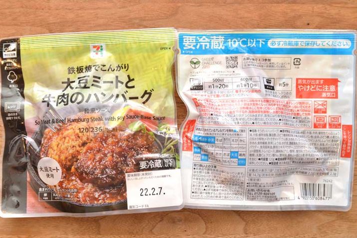 u哤~[gƋ̃no[O f~OX\[X 120gvBeʂ͏iʂA120gł