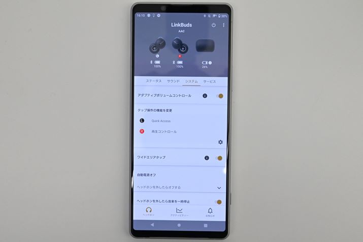 uHeadphones ConnnectvƑgݍ킹邱ƂŁAuA_veBu{[Rg[vuXs[NEgDE`bgvA3DI[fBIu360 Reality Audiov̌lœKȂǕ֗ȋ@\𗘗pł