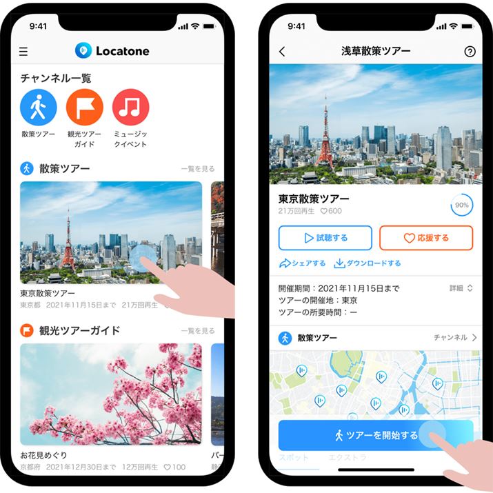 ARpKChAvȂǁACz{̂𑕒܂܎͂̉mFłuLinkBudsv̓𐶂܂܂ȉy̌y߂悤ɂĂ