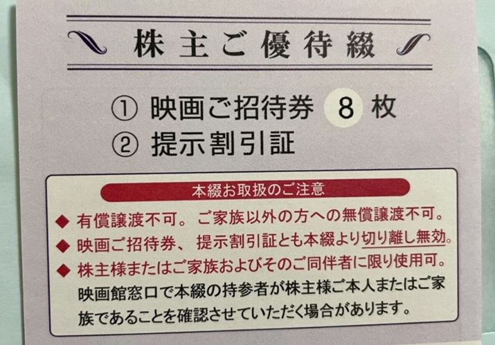 ueAgvȂǂ̉fق̏ҌN8炦̂ŁAfDɂ͂߂ł