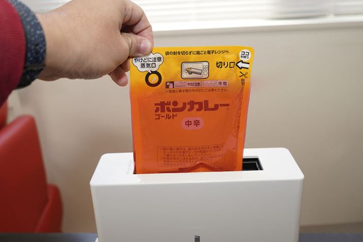 ̓_Auggv͐HiĂ邠𒆐SɉMĂ邽߁A͂قǔMȂĂ܂ł