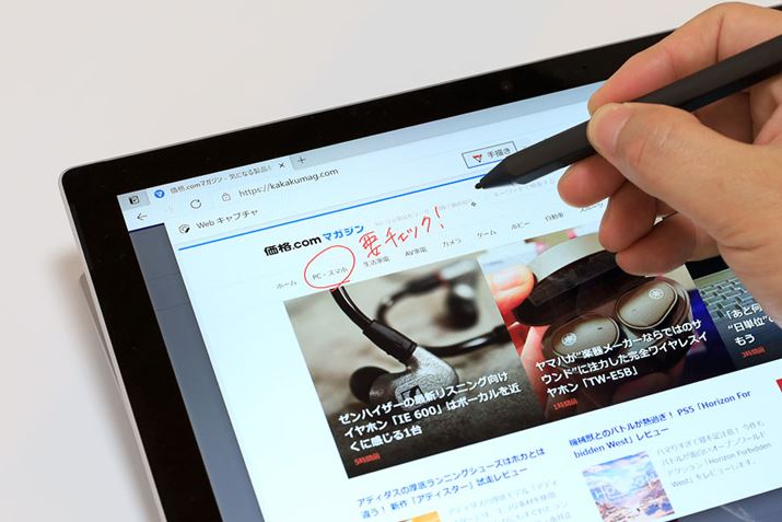 uSurface Pro 7{v͕ʔ́uSurface yv𗘗pāA菑͂\BuSurface Pro ^Cv Jo[vƓAłɁuSurface yvĂlȂÂ܂ܗpł̂ŌoϓI