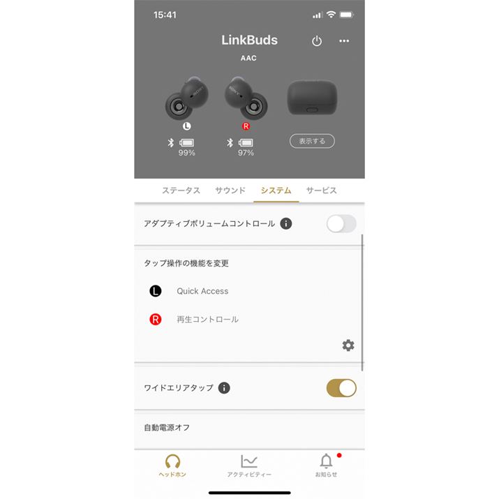 uSony | Headphones ConnectvAv^bṽJX^}CY\B@\ƂẮuQuick AccessvSpotifỹvCXgɃ_CNgɔׂ