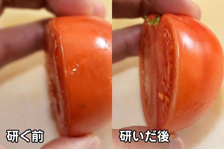 ����ς�A�����O�ɐ؂����g�}�g�͒f�ʂ��r��Ă��܂���