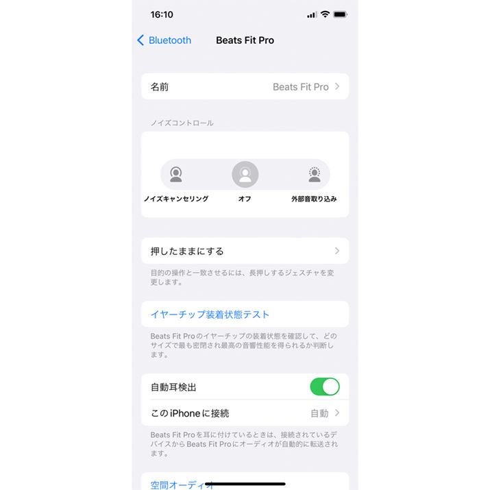 Bluetoothʂ̐ݒ荀ڂuAirPods Provɂ